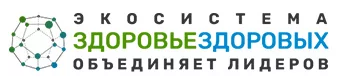 Экосистема ЗдоровьеЗдоровых объединяет лидеров